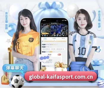 实时比分与赛程查询